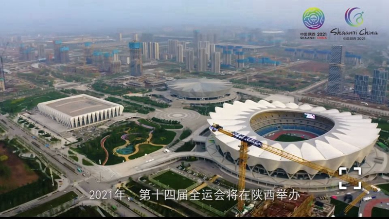 3、參建西安“十四”運(yùn)場(chǎng)館建設(shè)（2021年）.jpg