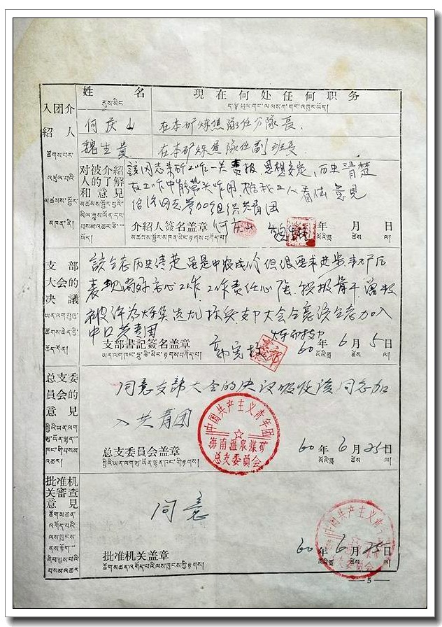 031651591805187938.jpeg 031651591805187938.jpeg