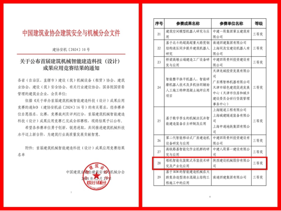 111736607221954372.png 640.png