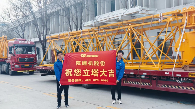 181739877560956937.png 外銷塔機(jī)發(fā)運(yùn)_副本.png